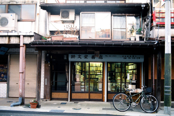 竹内いつか 写真#1409