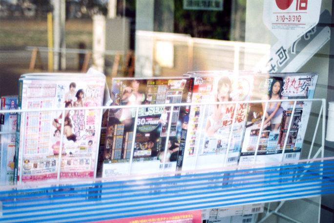 竹内いつか 写真#1484