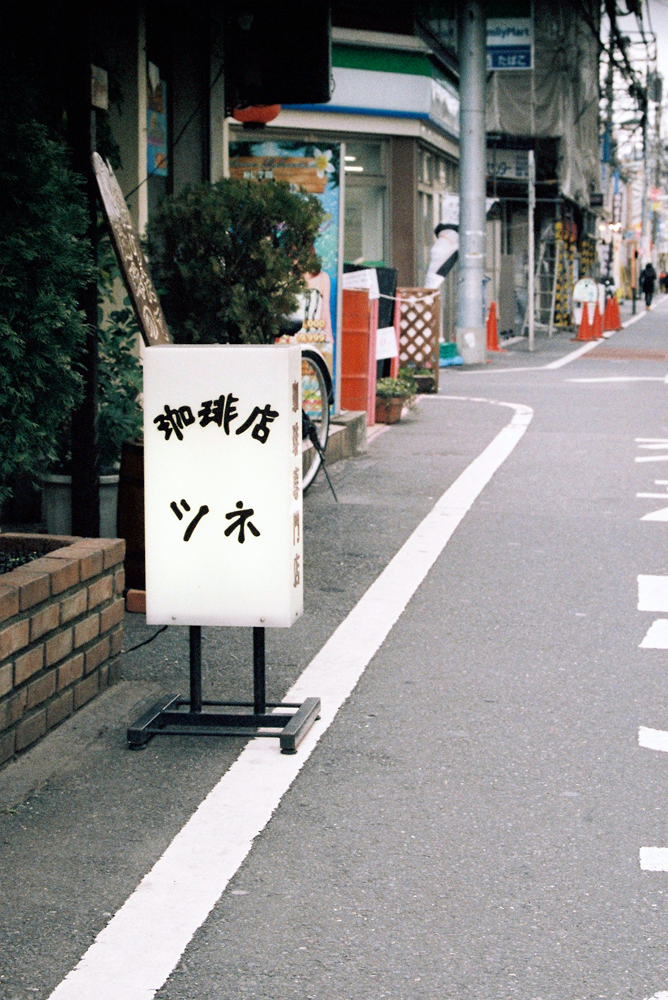 竹内いつか 写真#2553