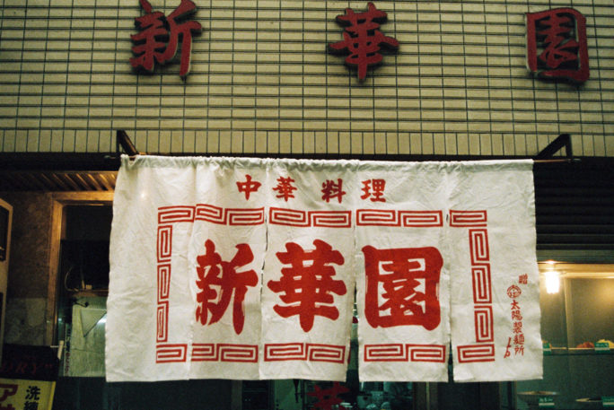 竹内いつか 写真#2671