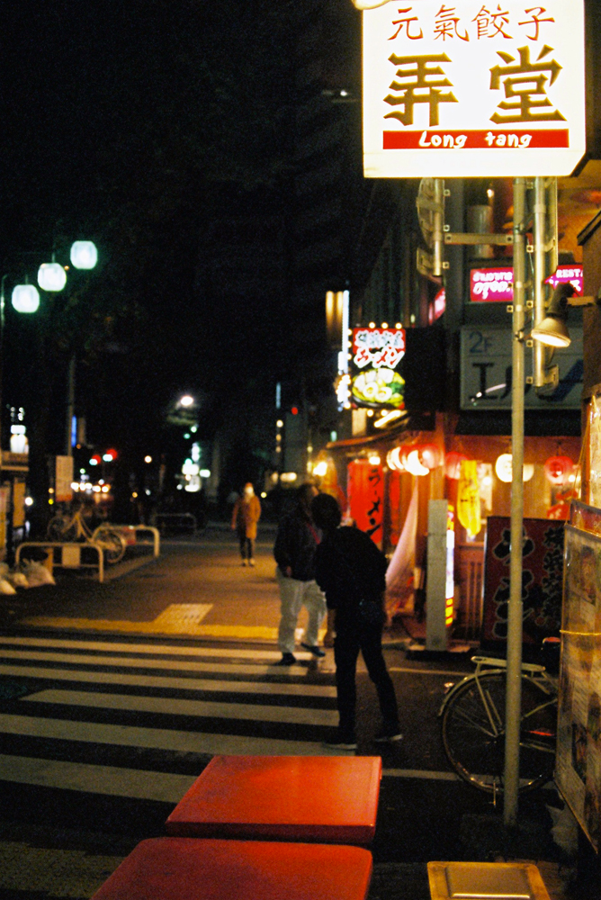 竹内いつか 写真#4591