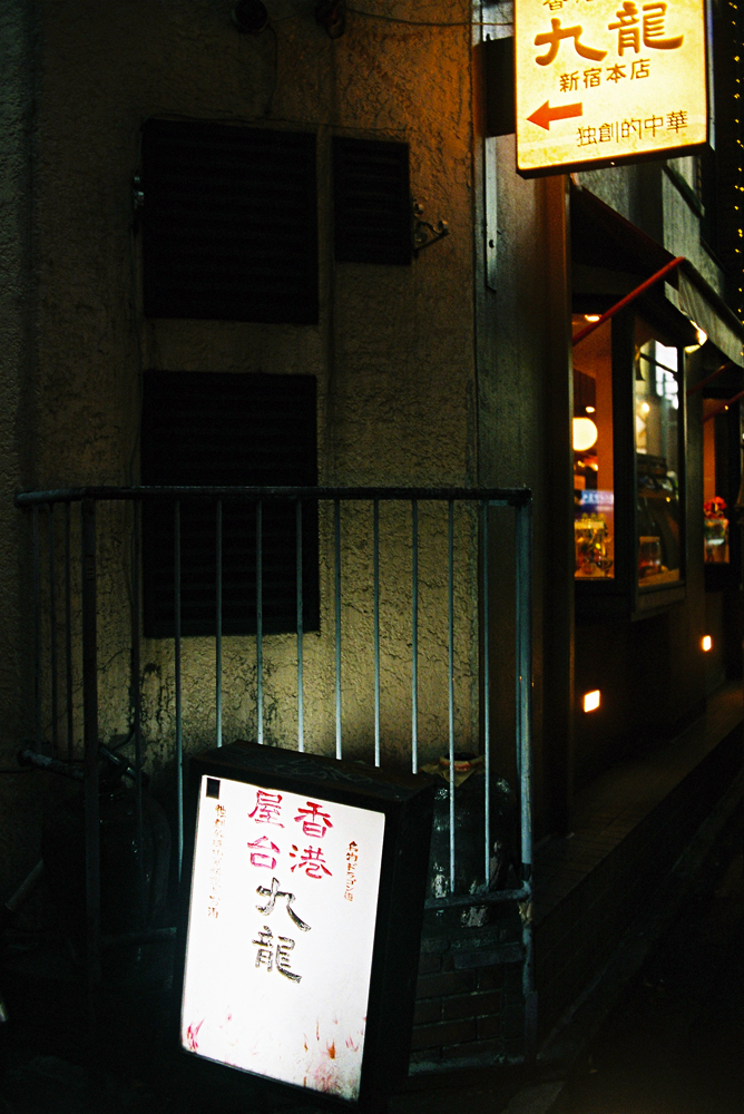 竹内いつか 写真#4792