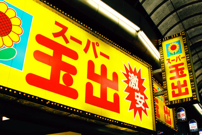 竹内いつか 写真#5126