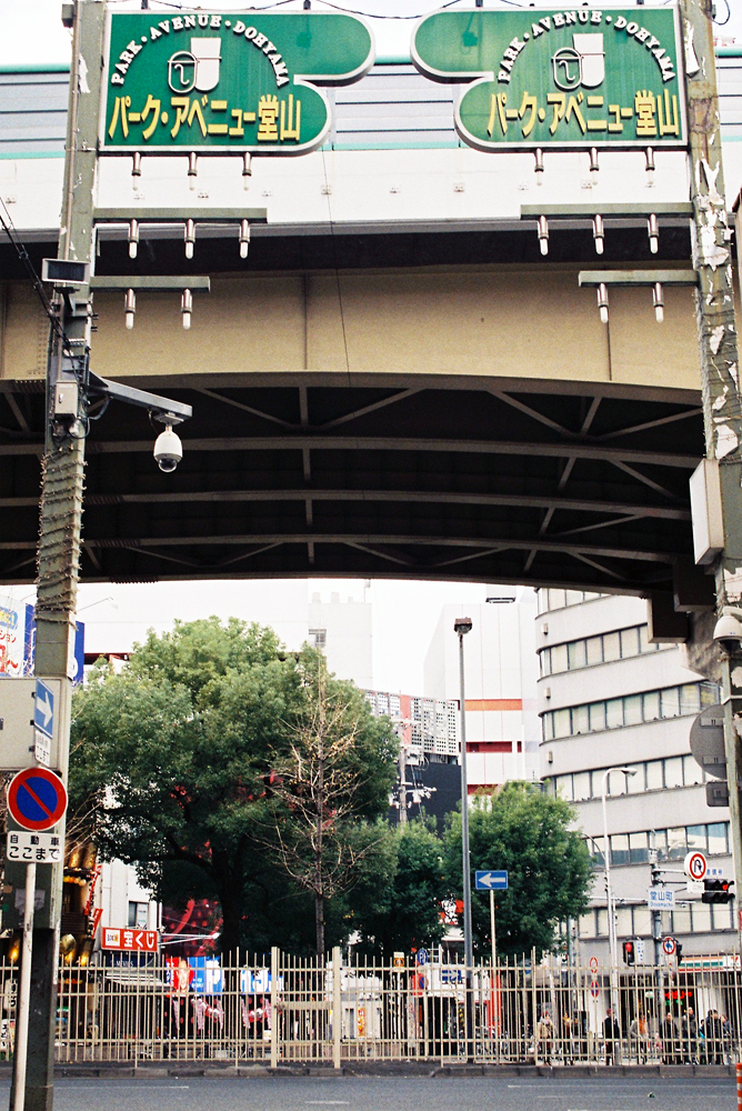 竹内いつか 写真#5428