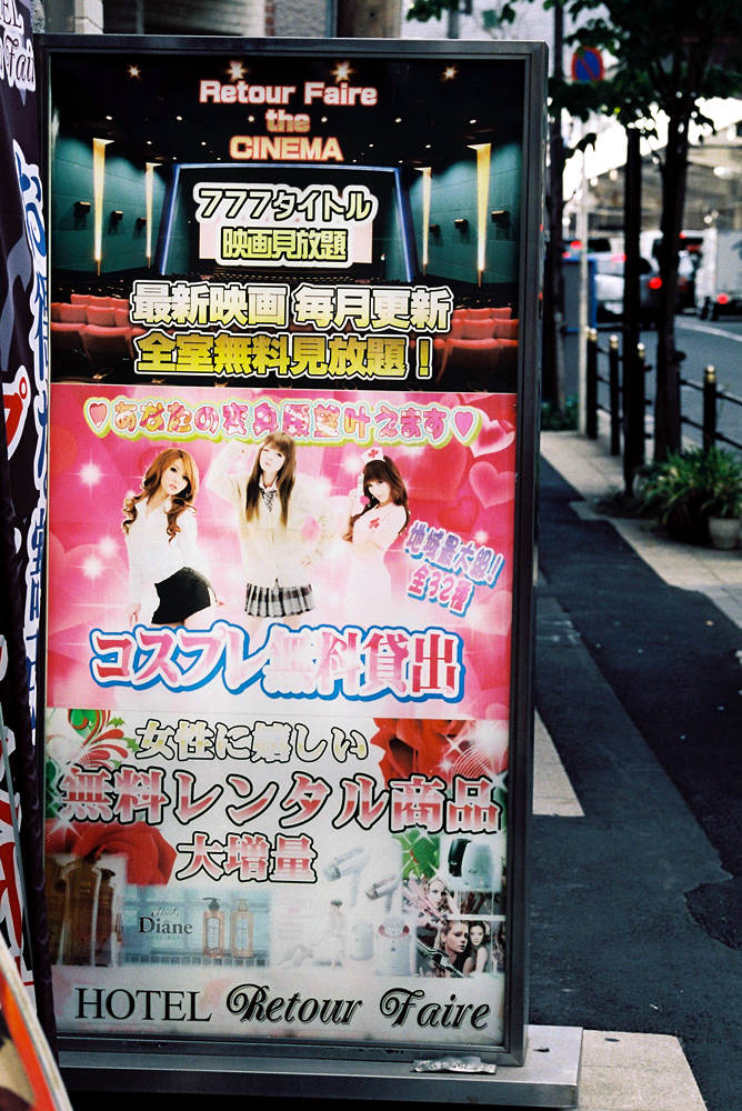 竹内いつか #5693