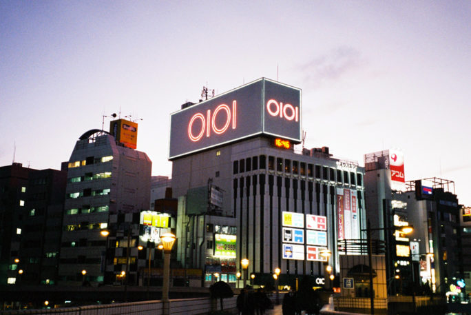 竹内いつか #5801