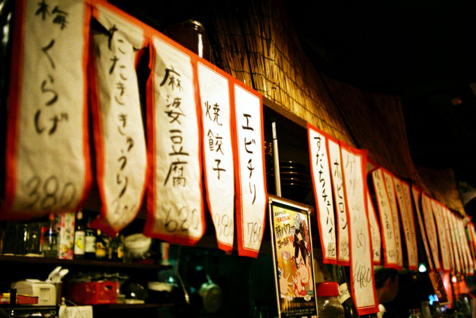 竹内いつか #5766