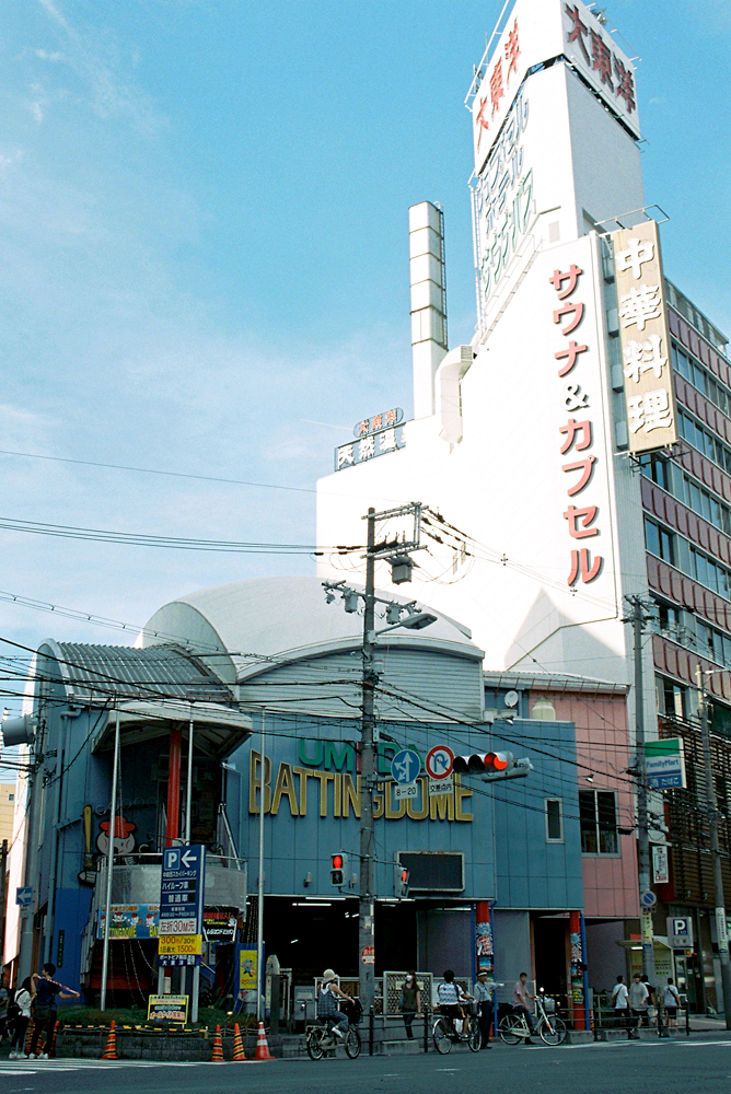 竹内いつか #5827