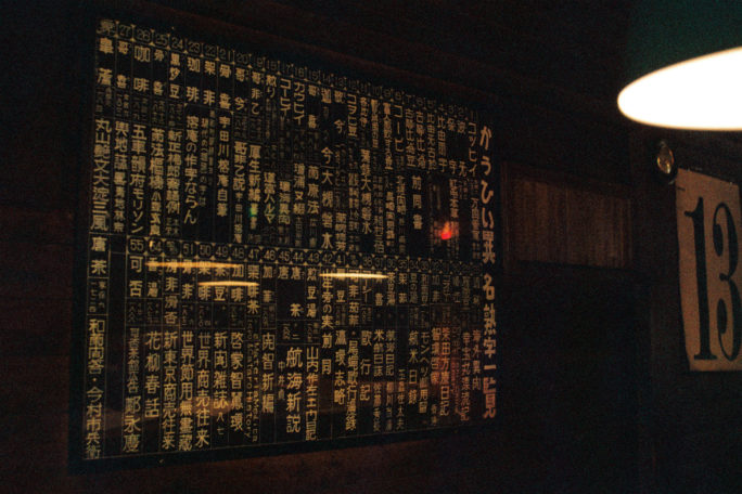 竹内いつか #7363