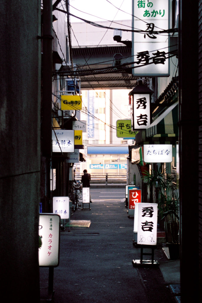 竹内いつか #7387