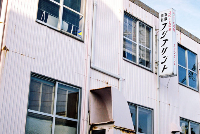 竹内いつか 写真#1685