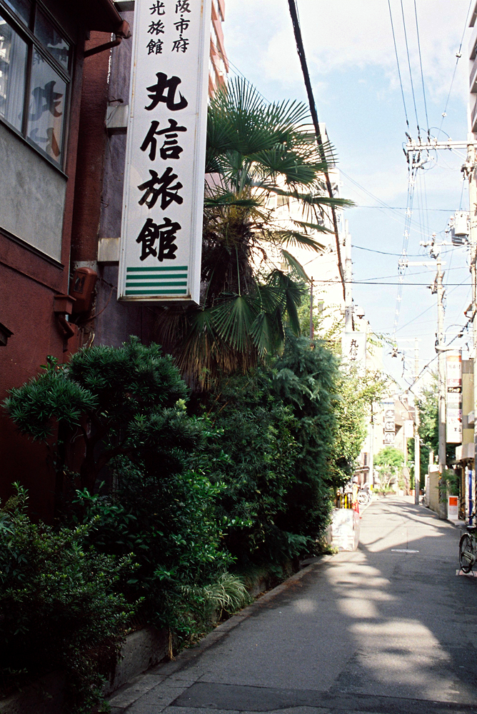 竹内いつか #5823