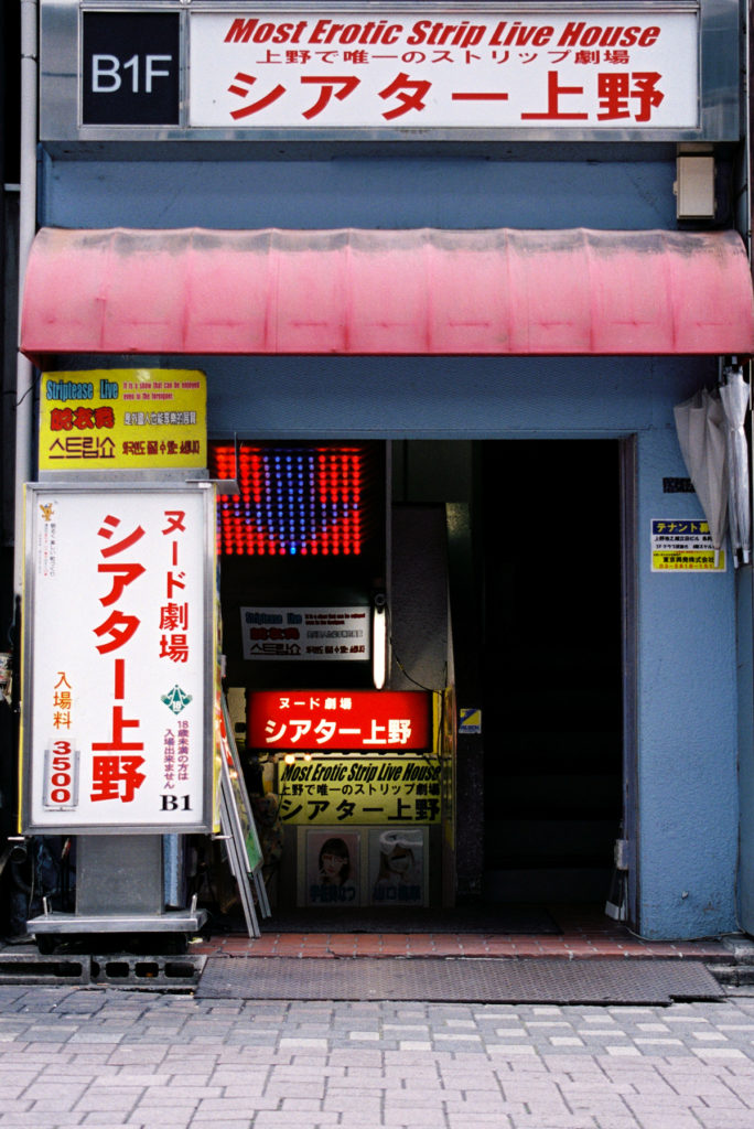 竹内いつか #7422