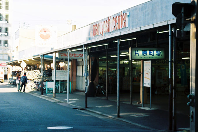 竹内いつか 写真 #8492