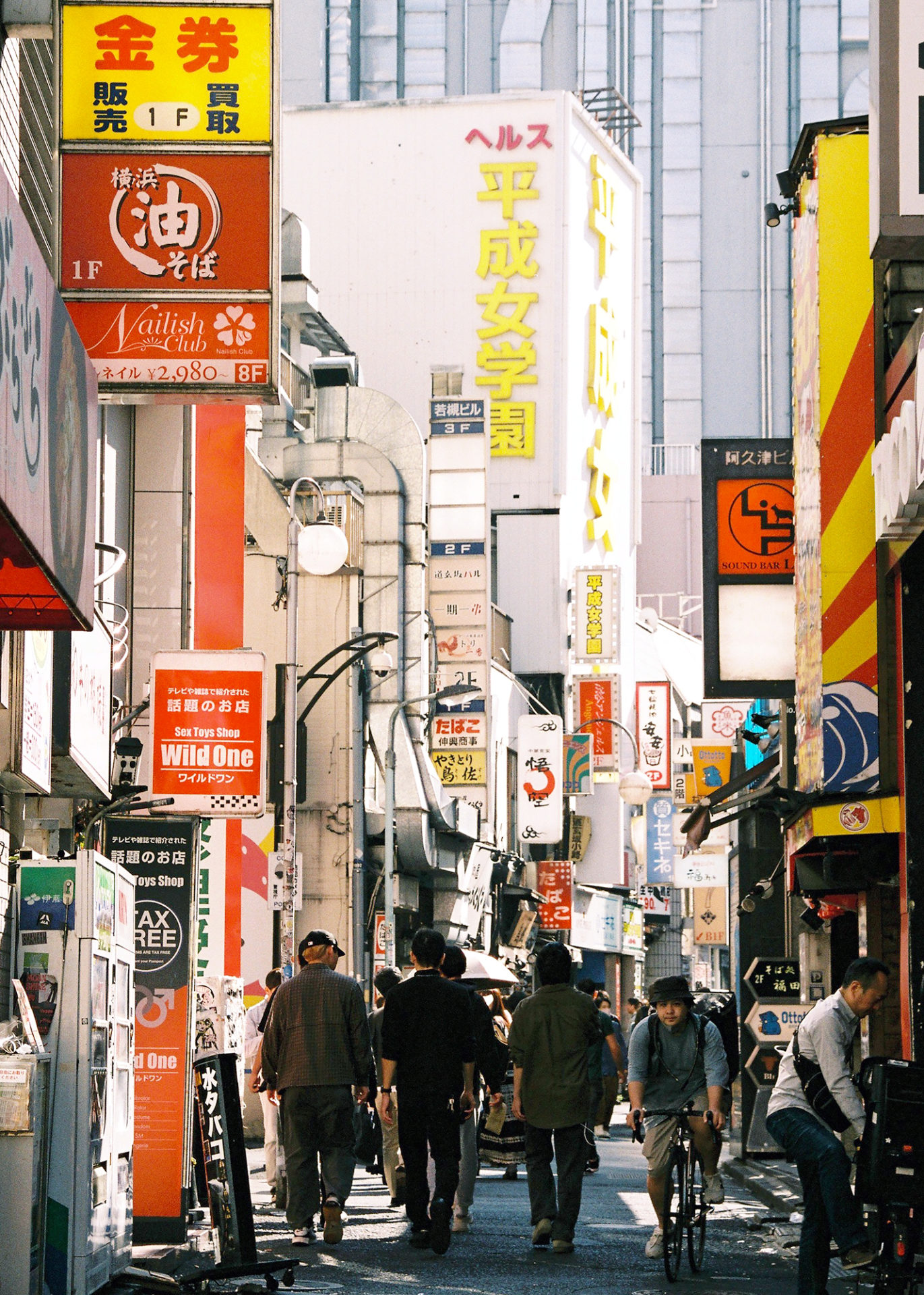 竹内いつか 写真 #9325