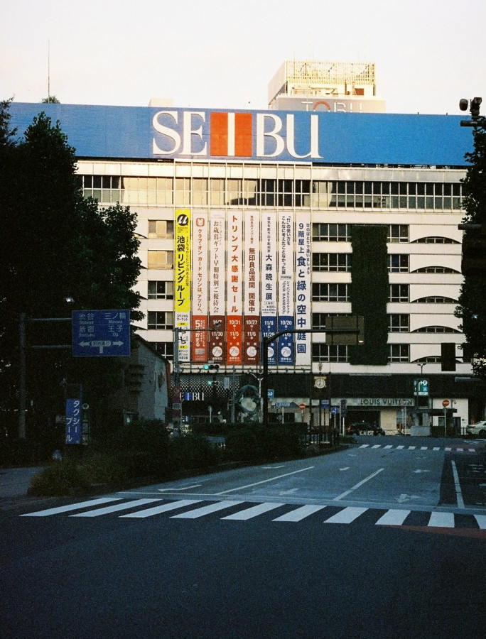 竹内いつか #9488