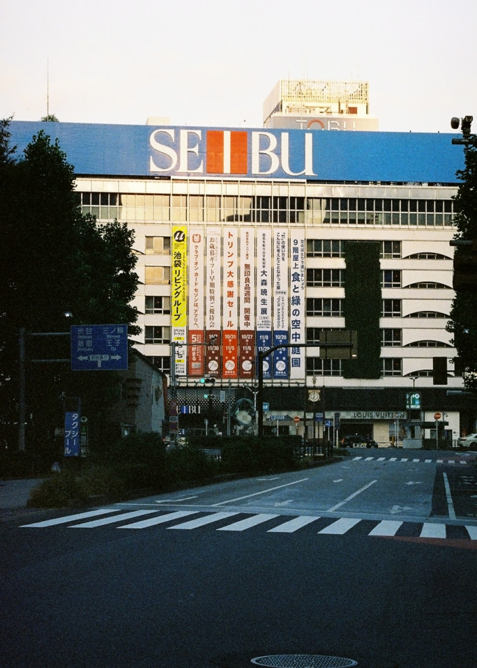 竹内いつか #9488