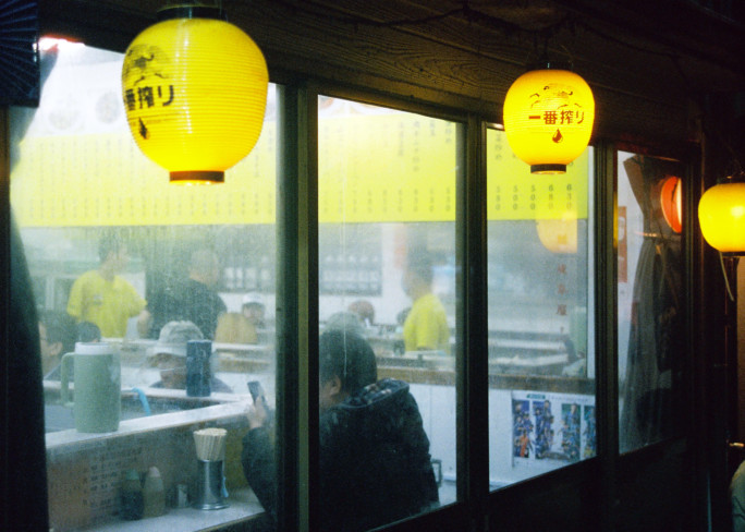 竹内いつか #9492