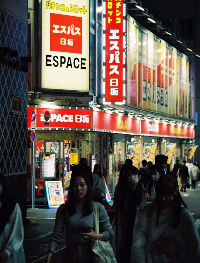 竹内いつか #9513