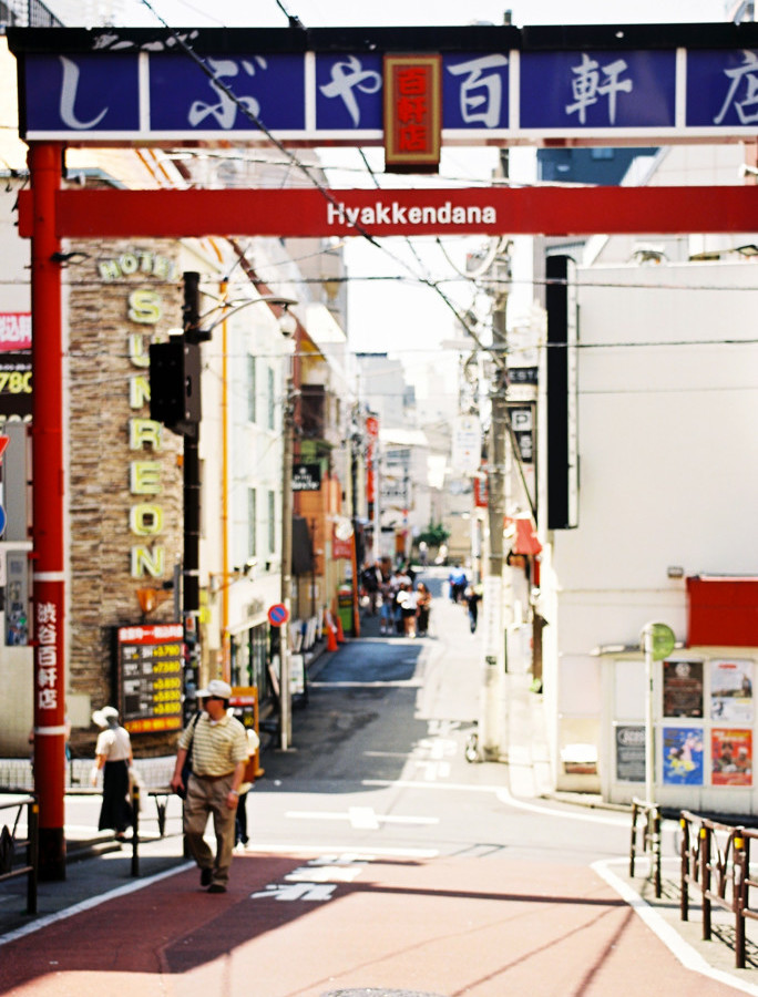 竹内いつか #9510