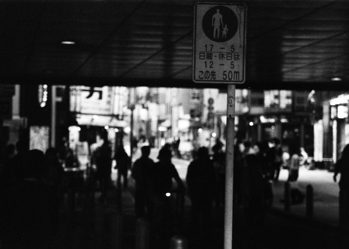 竹内いつか #9516