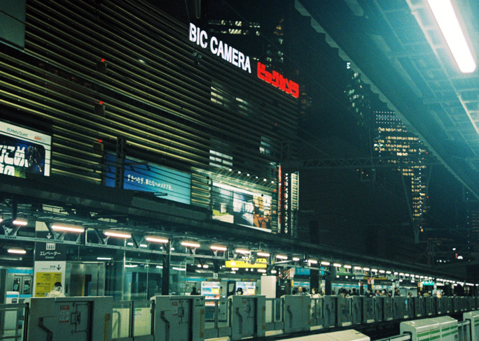 竹内いつか #9524