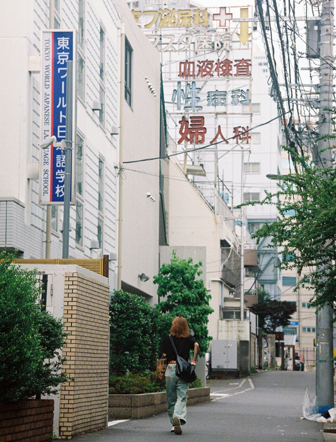 竹内いつか #9541