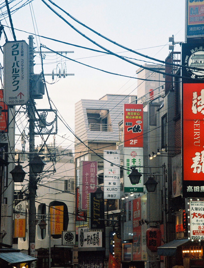 竹内いつか #9569