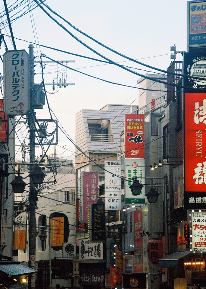 竹内いつか #9569