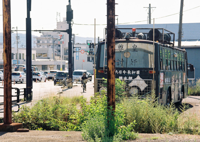 竹内いつか #9583