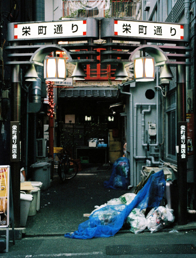 竹内いつか #9613