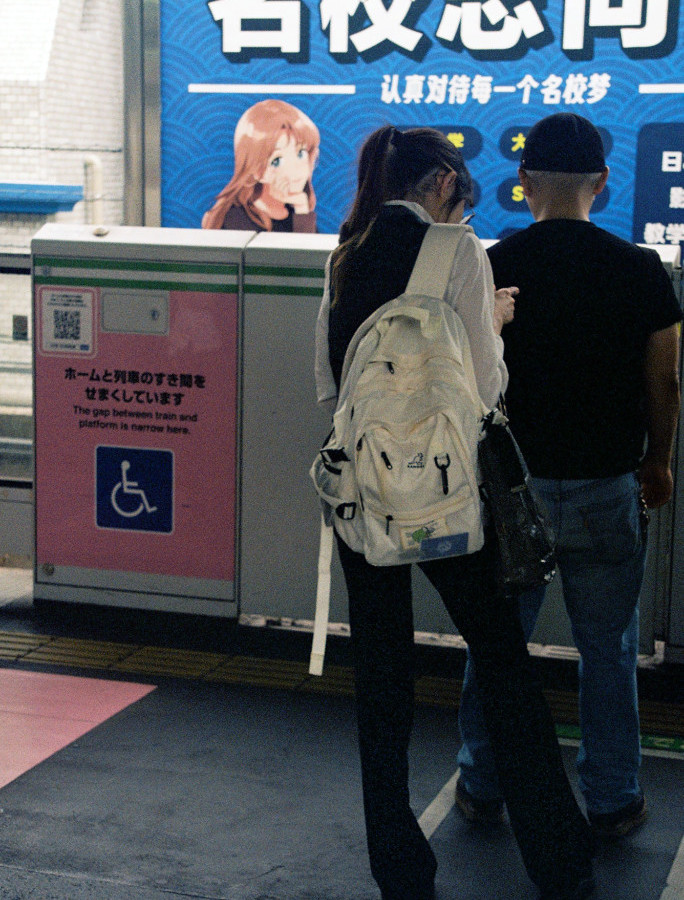 竹内いつか #9594