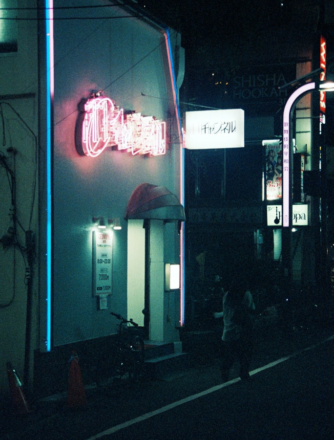 竹内いつか #9607