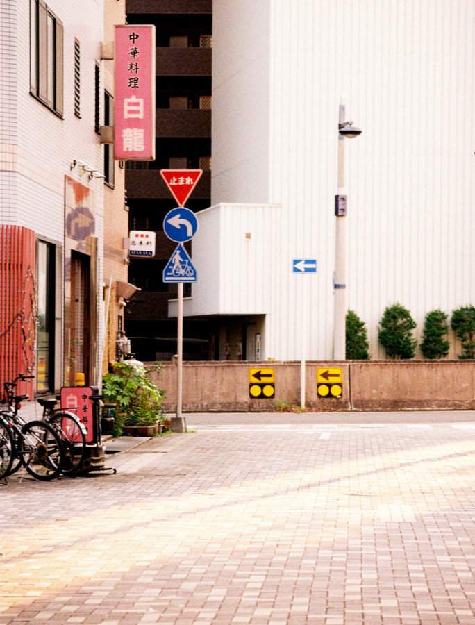 竹内いつか #9597