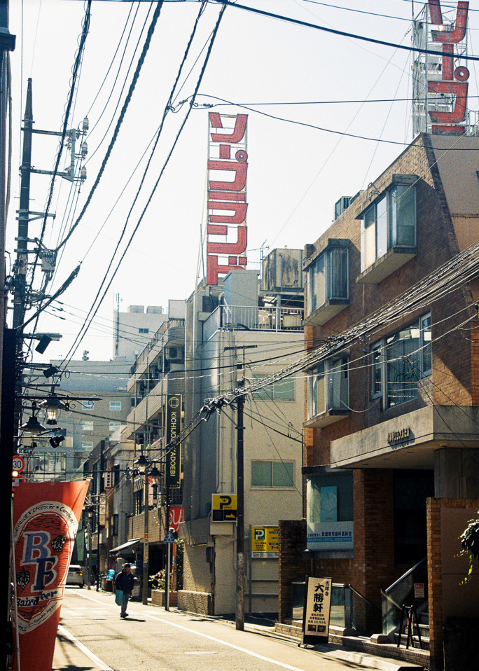 竹内いつか #9657