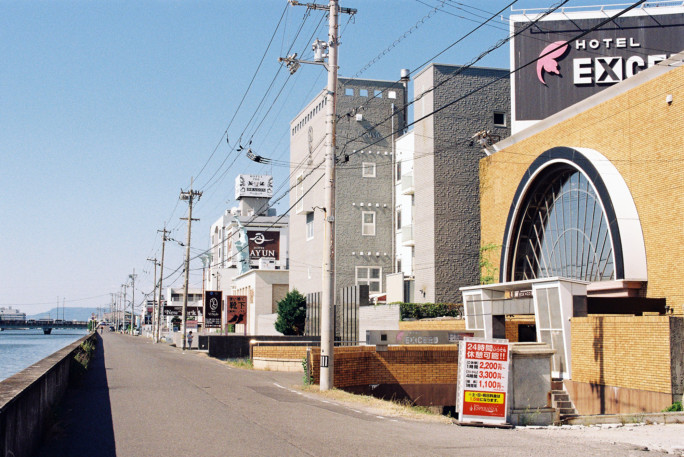 竹内いつか #9659