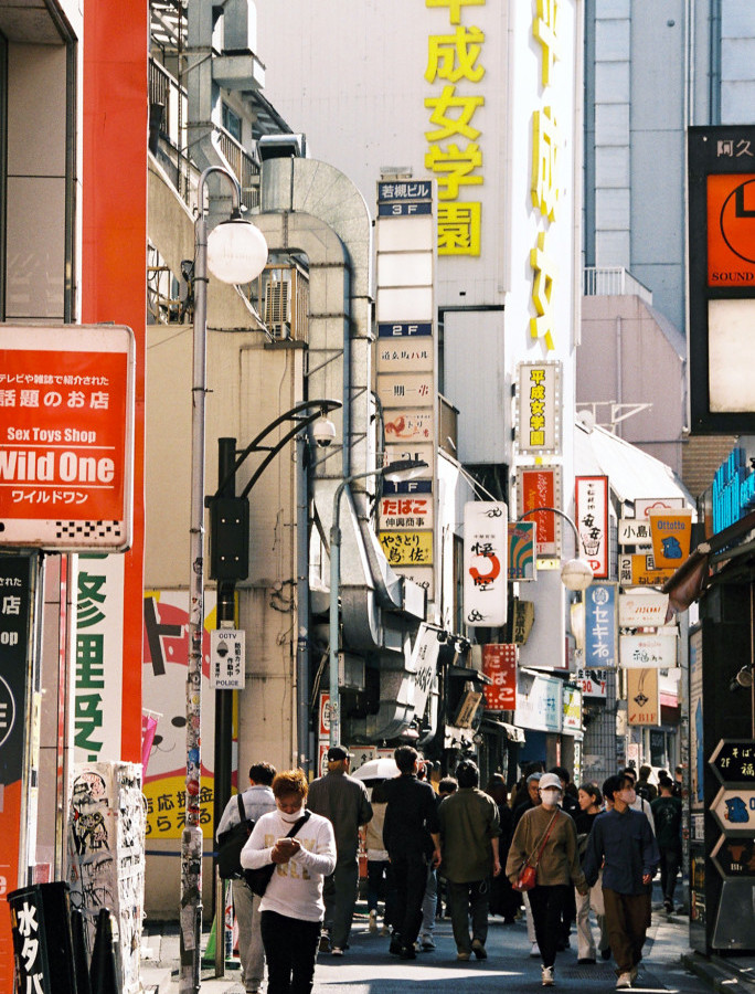 竹内いつか #9690