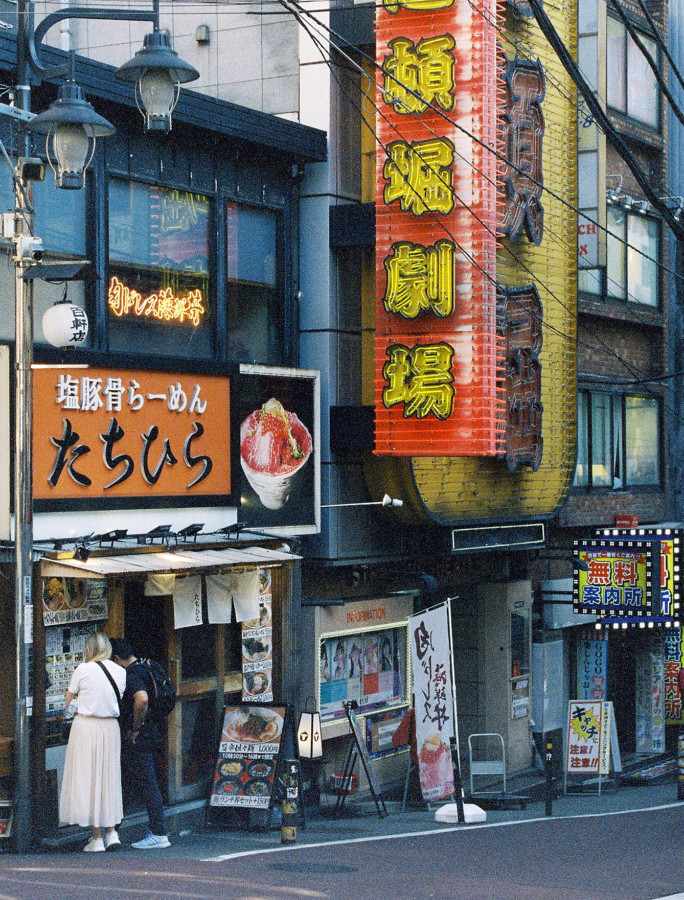 竹内いつか #9668