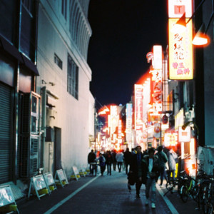 竹内いつか #9680