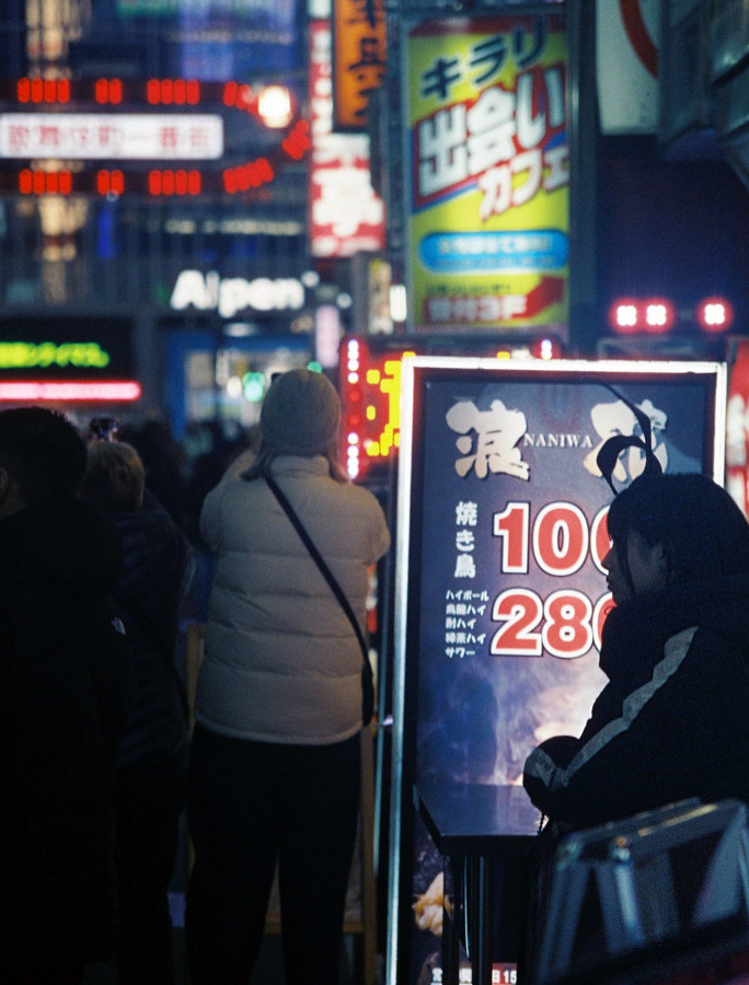 竹内いつか #9665