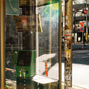 竹内いつか #9714