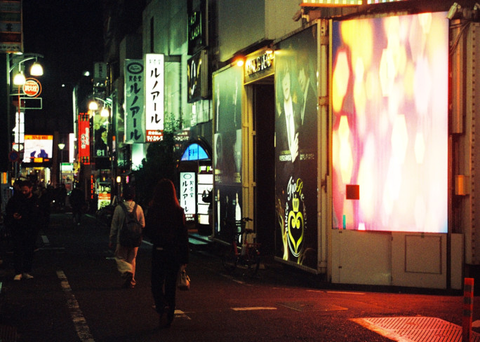 竹内いつか #9706