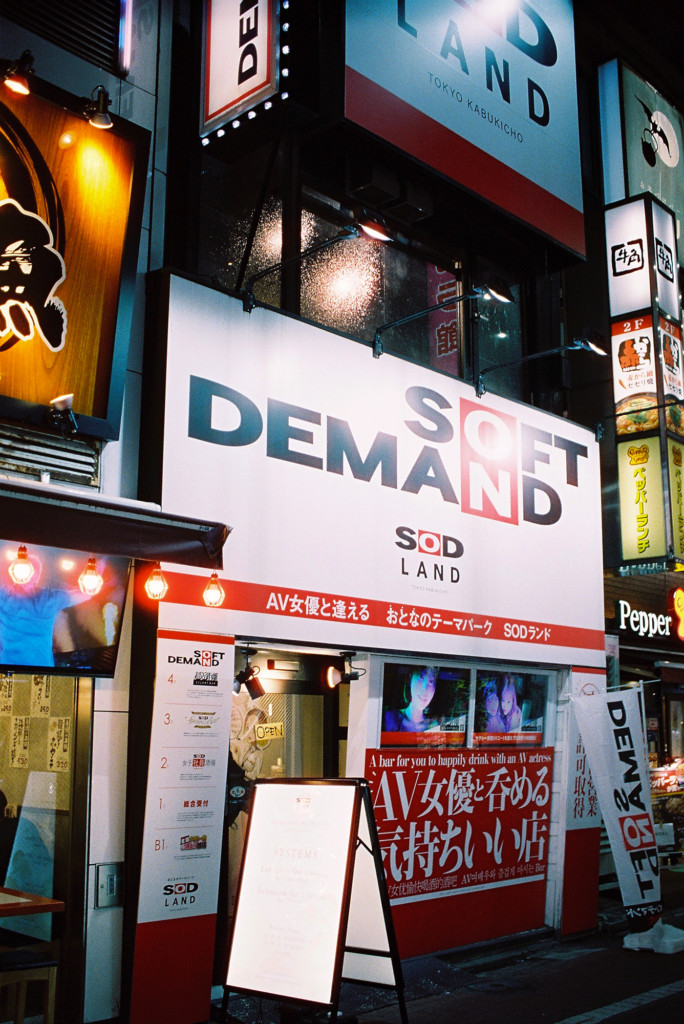 竹内いつか #9774