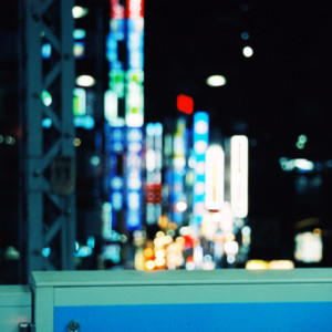 竹内いつか #9757