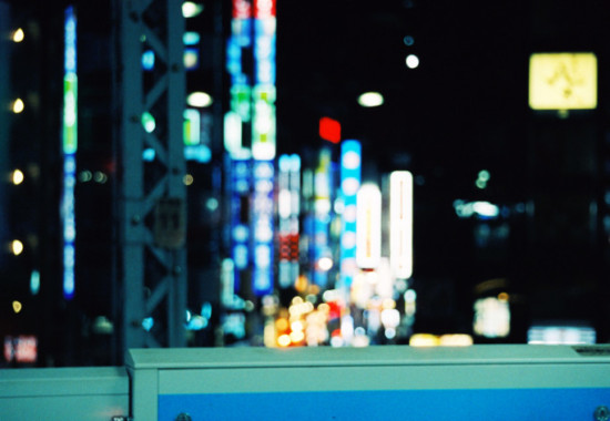 竹内いつか #9757