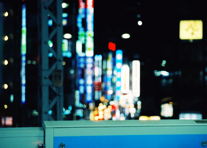 竹内いつか #9757