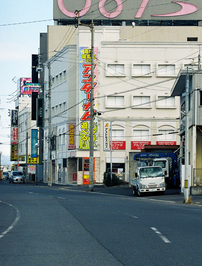 竹内いつか #9725