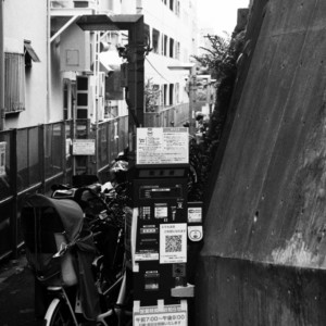 竹内いつか #9730