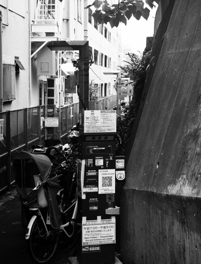 竹内いつか #9730