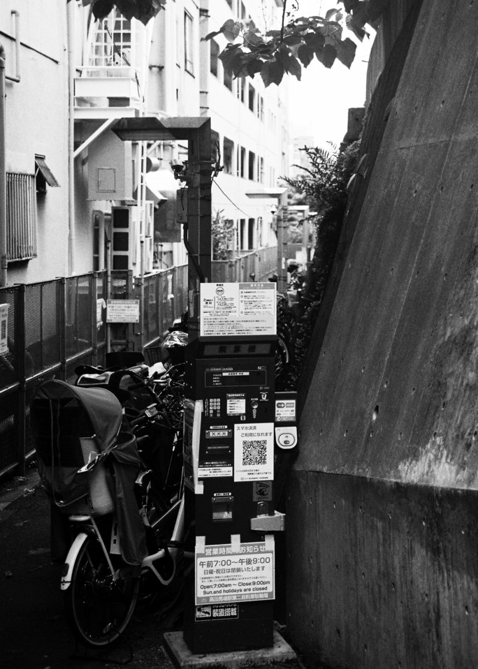 竹内いつか #9730